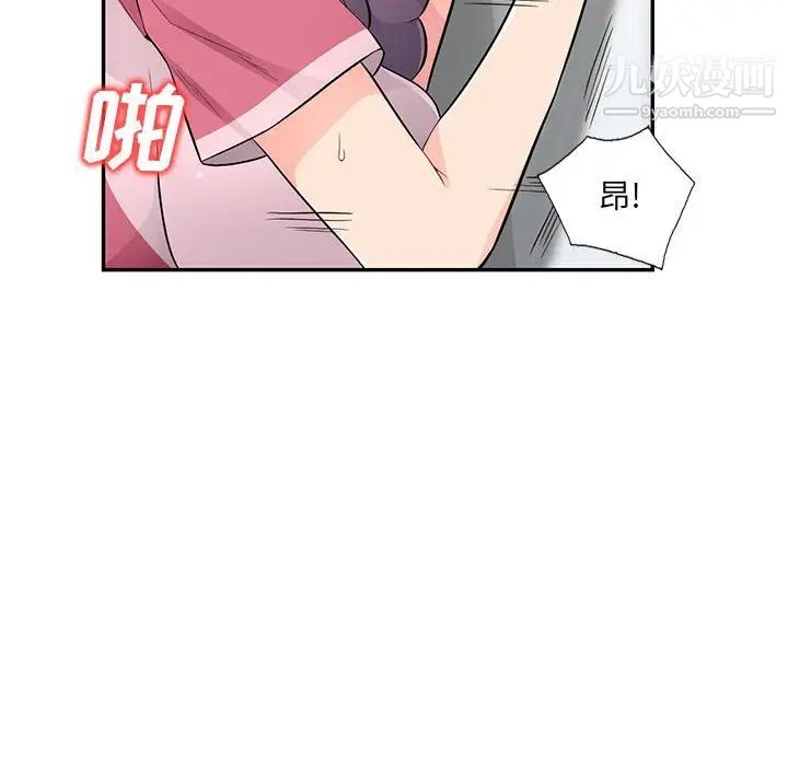 《我的继母是寡妇》漫画 第52話-最終話（完结）
