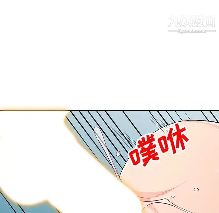 《我的继母是寡妇》漫画 第52話-最終話（完结）