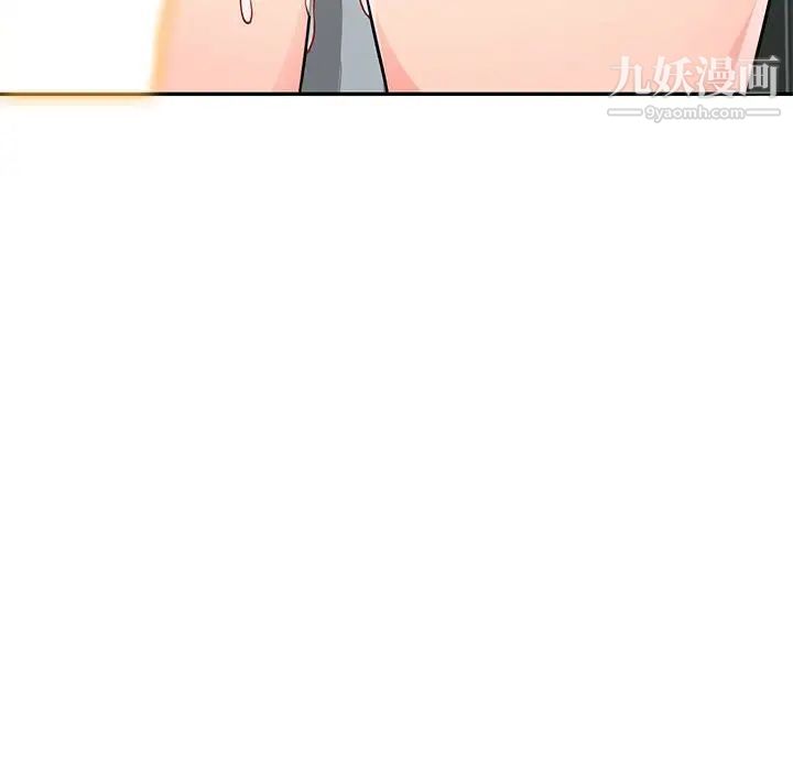 《我的继母是寡妇》漫画 第52話-最終話（完结）