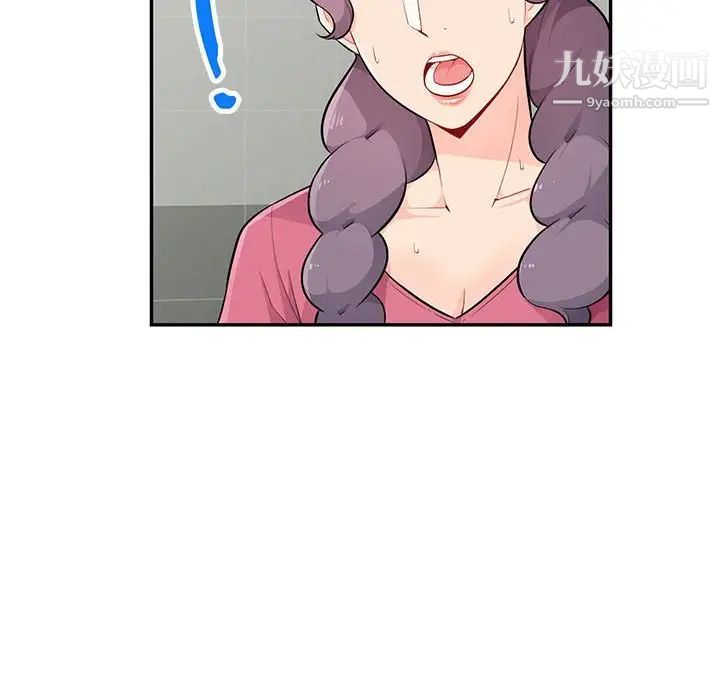 《我的继母是寡妇》漫画 第52話-最終話（完结）