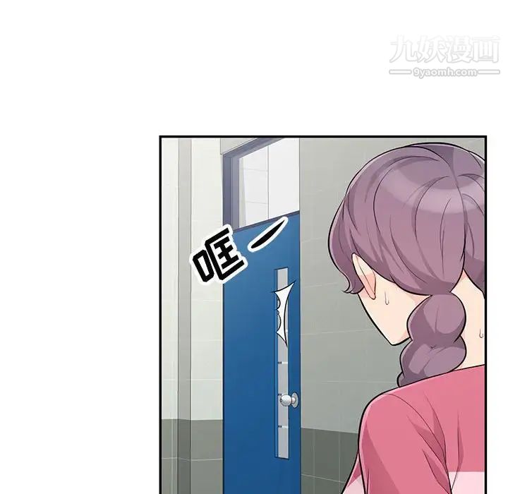 《我的继母是寡妇》漫画 第52話-最終話（完结）