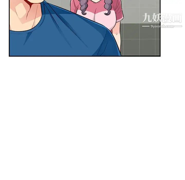 《我的继母是寡妇》漫画 第52話-最終話（完结）