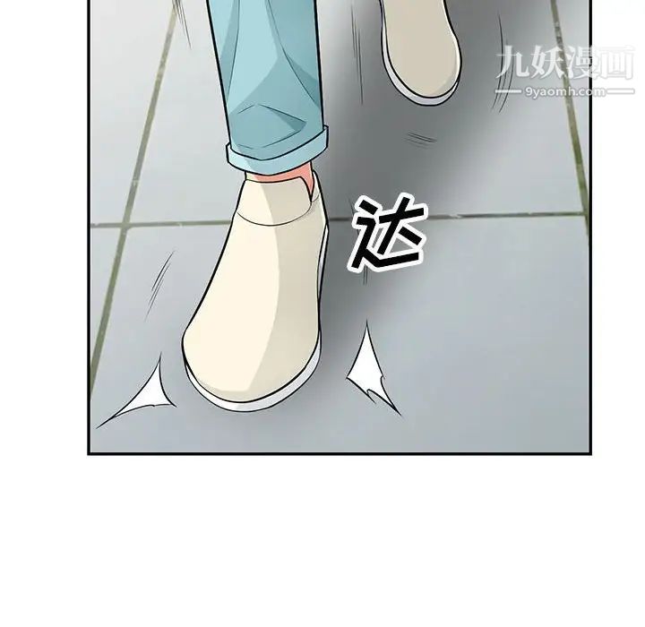 《我的继母是寡妇》漫画 第52話-最終話（完结）