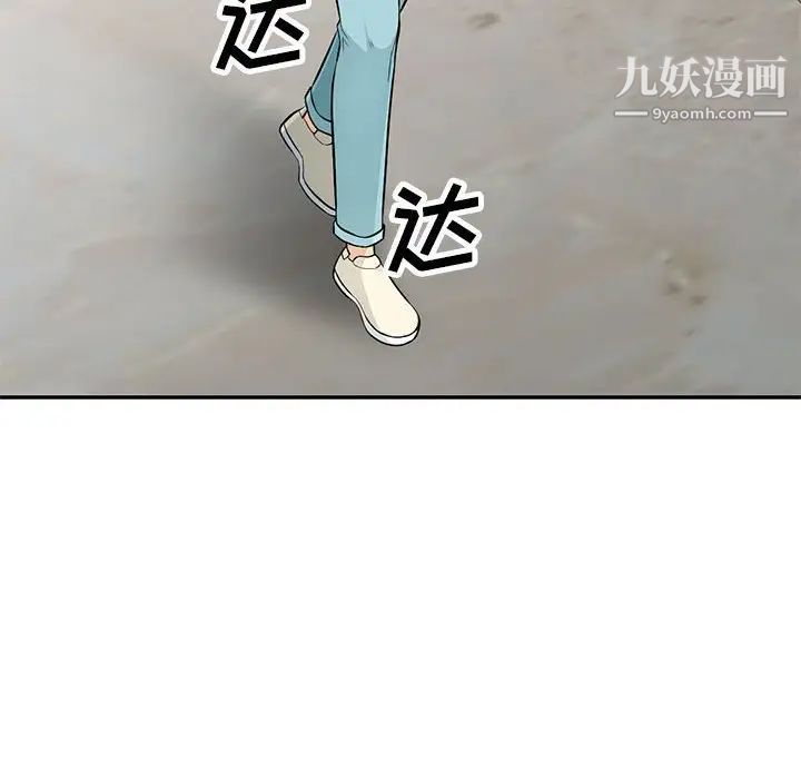 《我的继母是寡妇》漫画 第52話-最終話（完结）