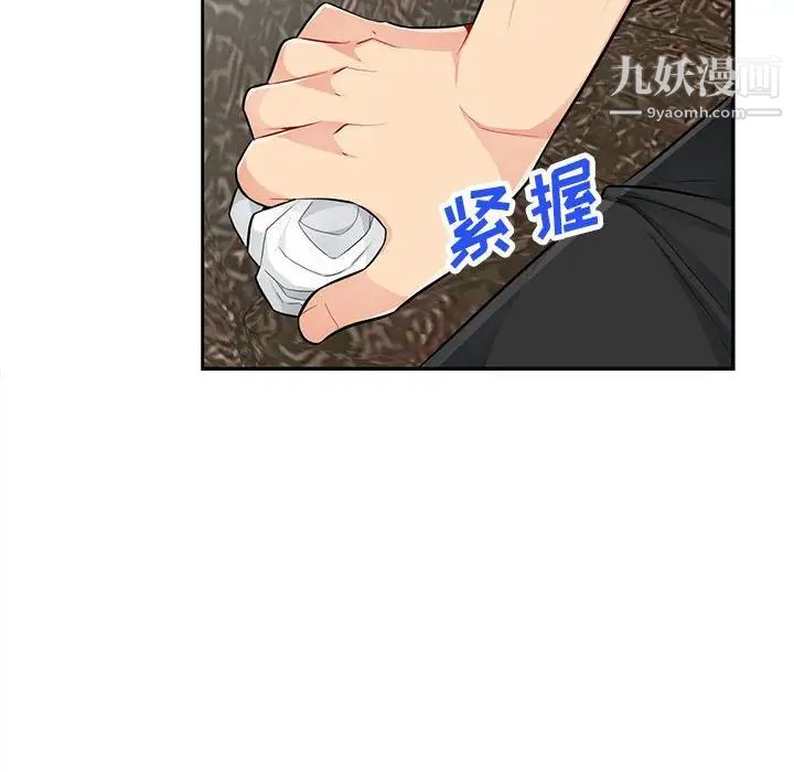 《我的继母是寡妇》漫画 第52話-最終話（完结）