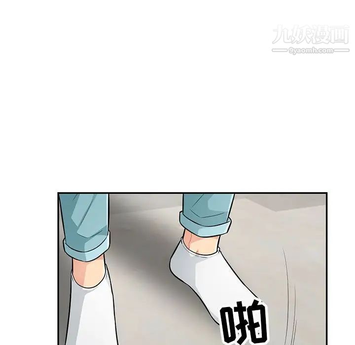 《我的继母是寡妇》漫画 第52話-最終話（完结）