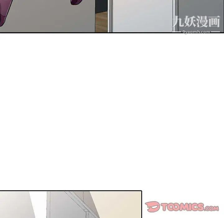 《我的继母是寡妇》漫画 第6话