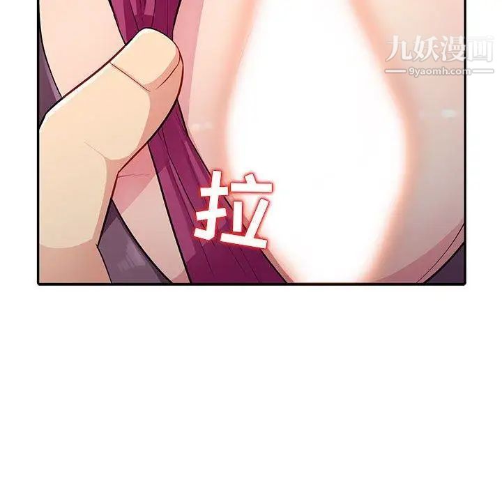 《我的继母是寡妇》漫画 第6话