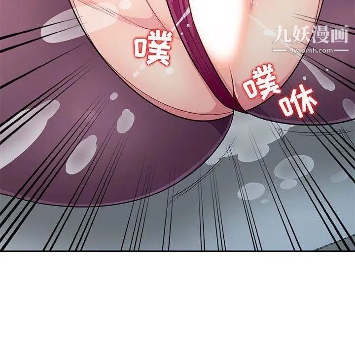 《我的继母是寡妇》漫画 第6话