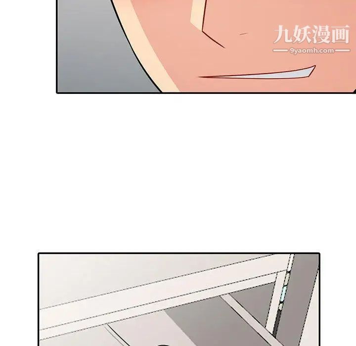 《我的继母是寡妇》漫画 第6话