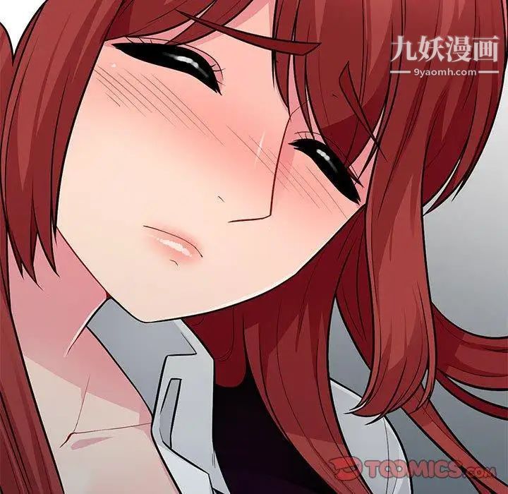 《我的继母是寡妇》漫画 第6话