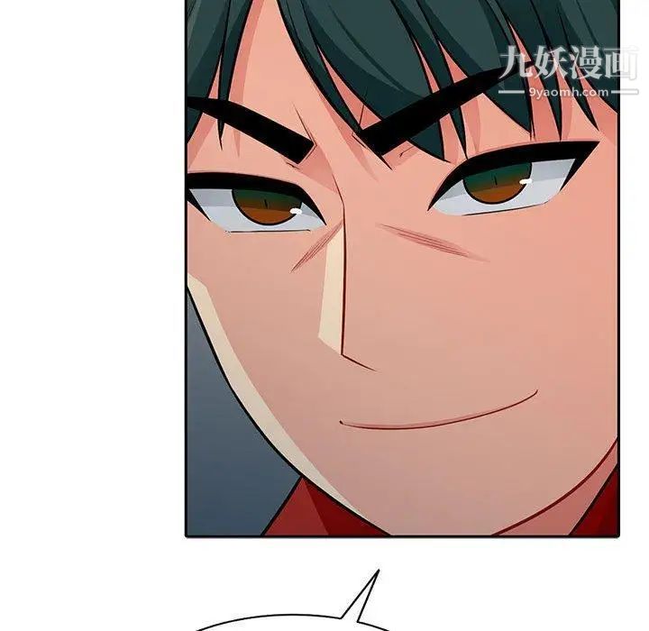 《我的继母是寡妇》漫画 第6话