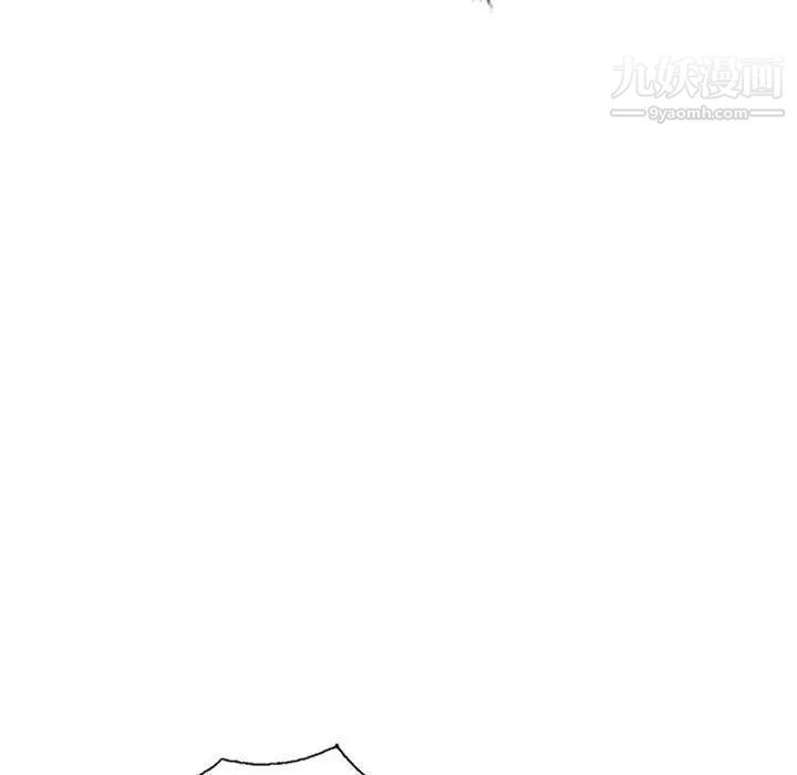《我的继母是寡妇》漫画 第6话