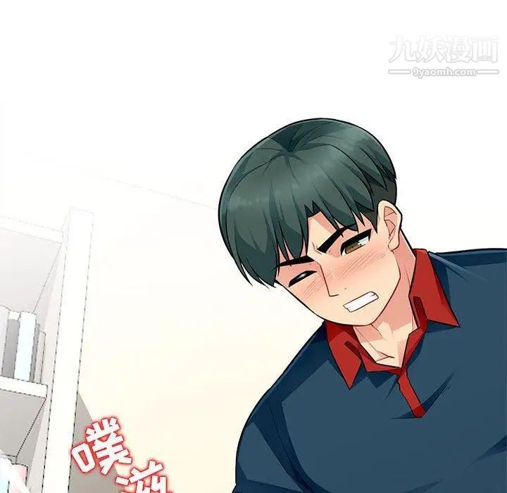 《我的继母是寡妇》漫画 第6话