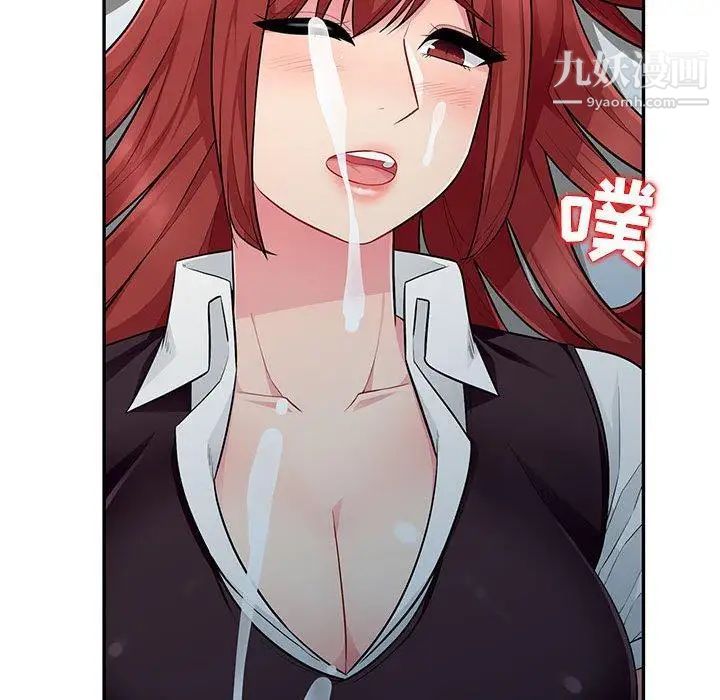 《我的继母是寡妇》漫画 第6话