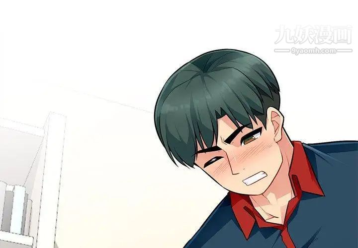 《我的继母是寡妇》漫画 第7话