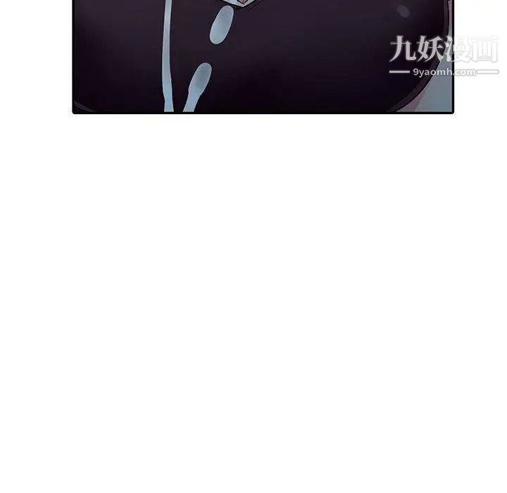 《我的继母是寡妇》漫画 第7话