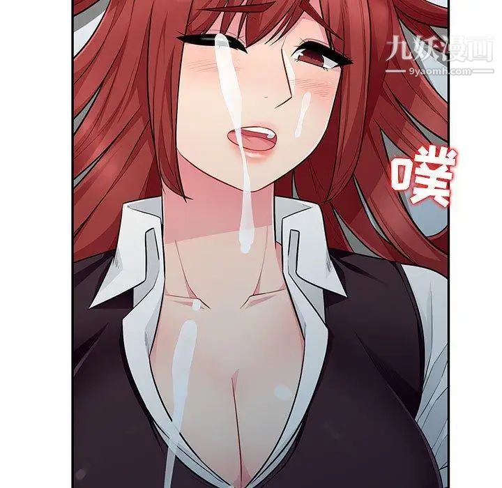 《我的继母是寡妇》漫画 第7话