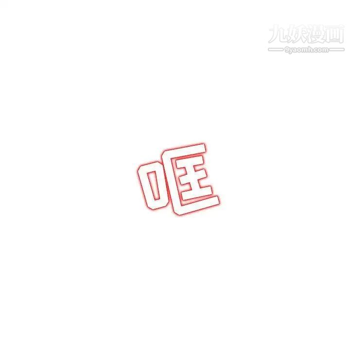 《我的继母是寡妇》漫画 第7话