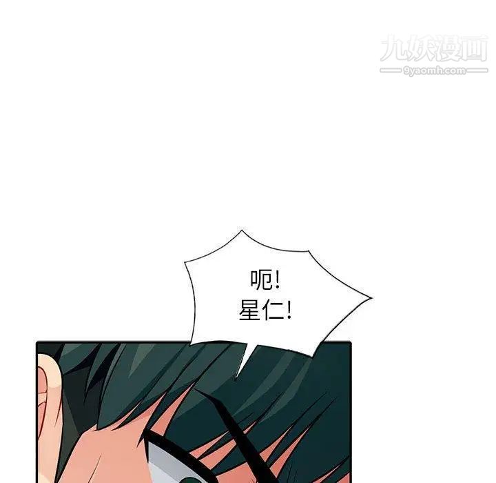 《我的继母是寡妇》漫画 第7话