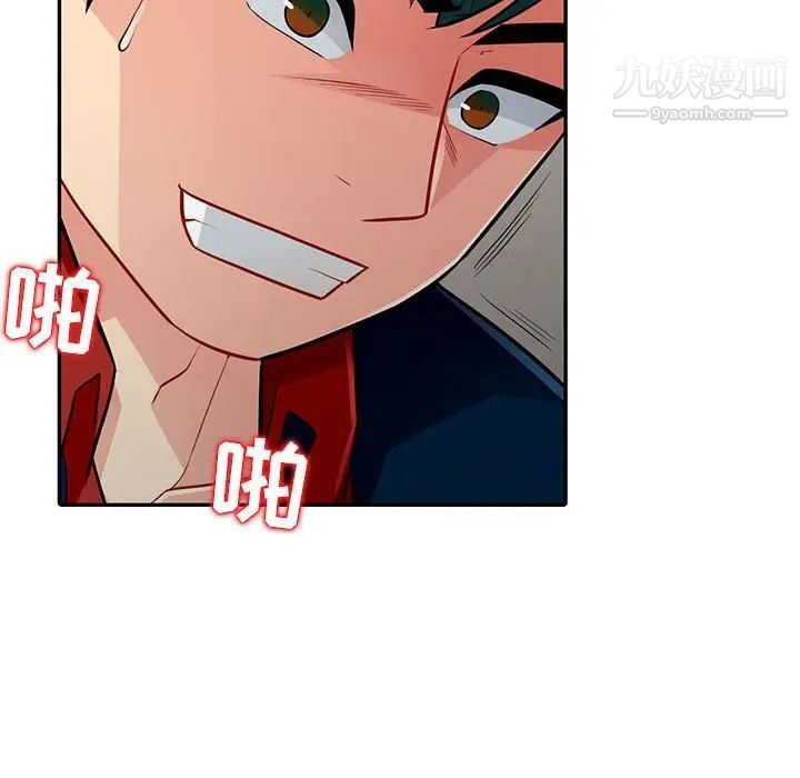 《我的继母是寡妇》漫画 第7话