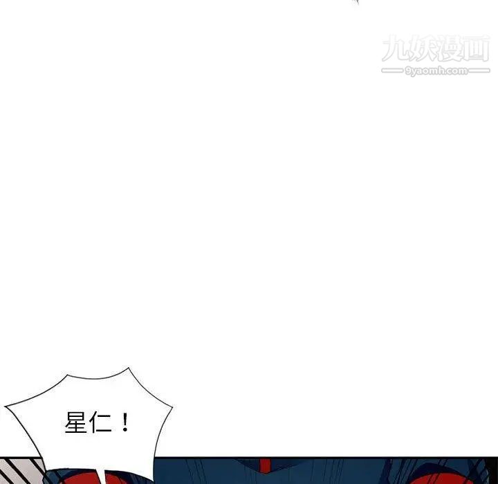 《我的继母是寡妇》漫画 第7话