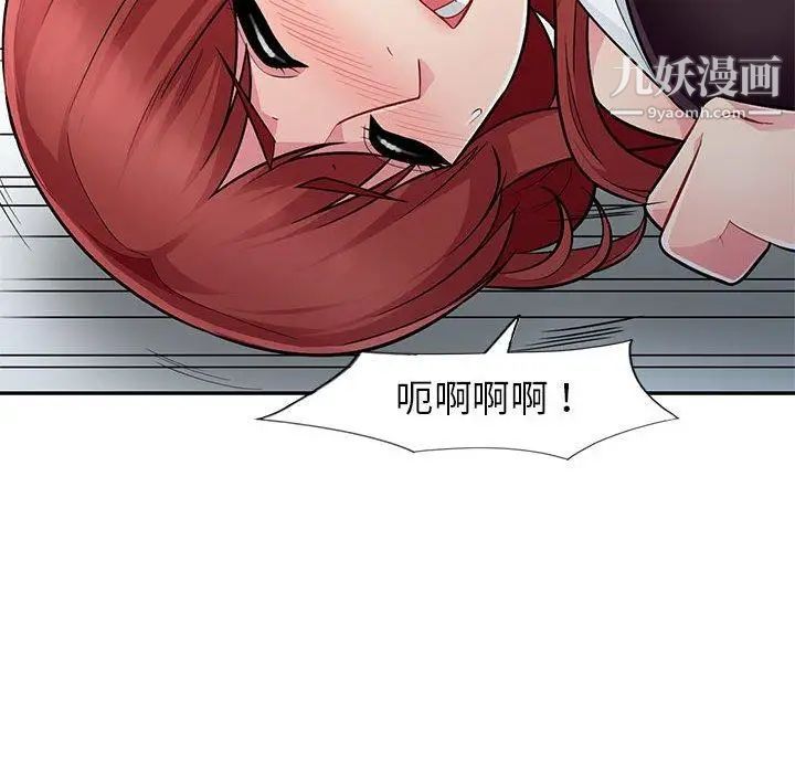 《我的继母是寡妇》漫画 第7话
