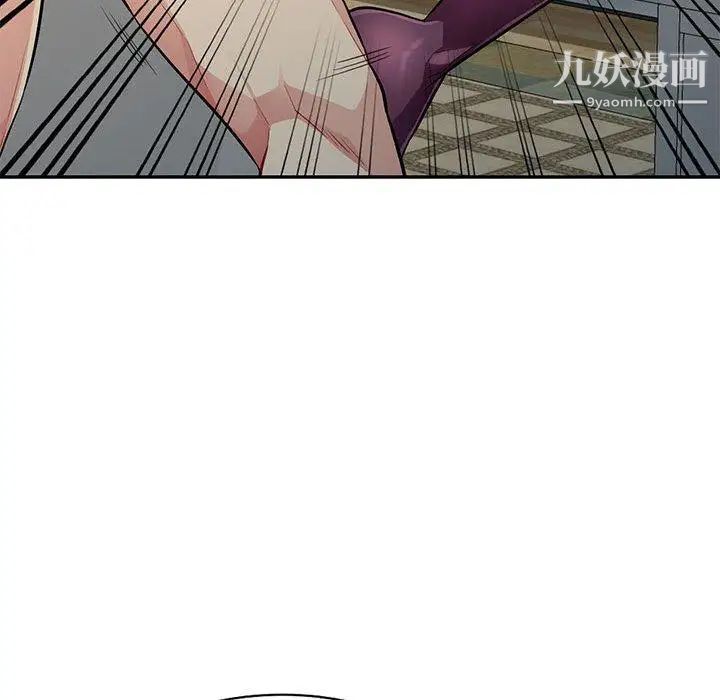《我的继母是寡妇》漫画 第7话