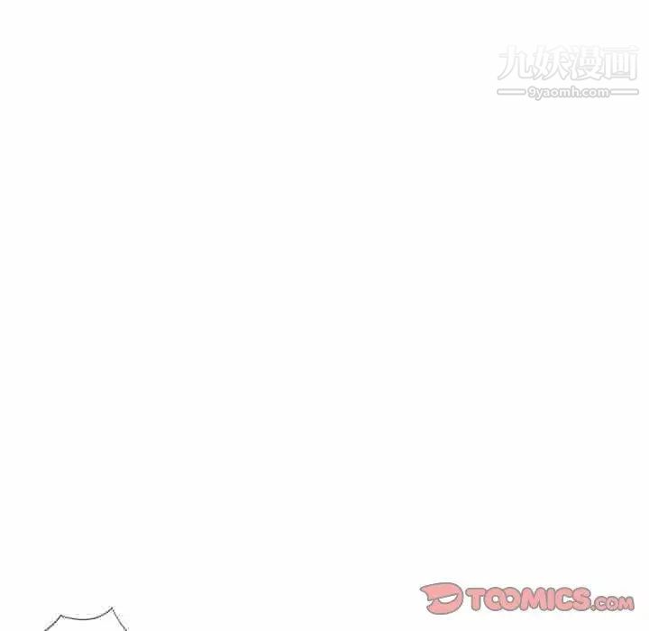 《我的继母是寡妇》漫画 第7话