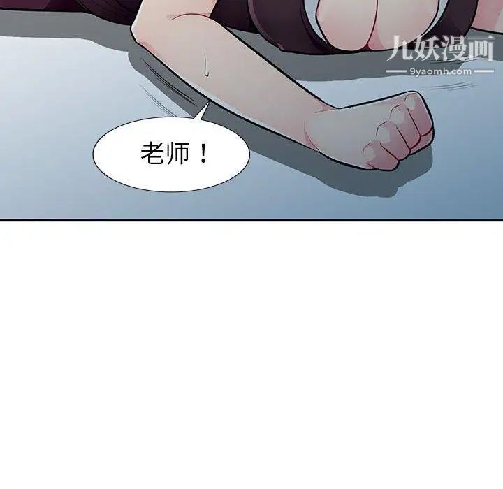 《我的继母是寡妇》漫画 第7话