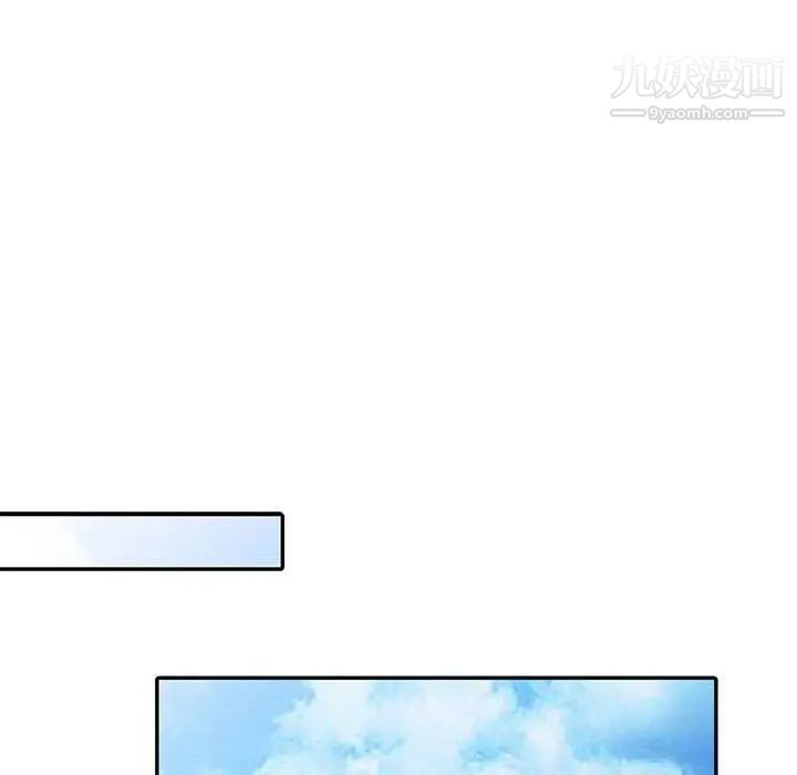 《我的继母是寡妇》漫画 第7话