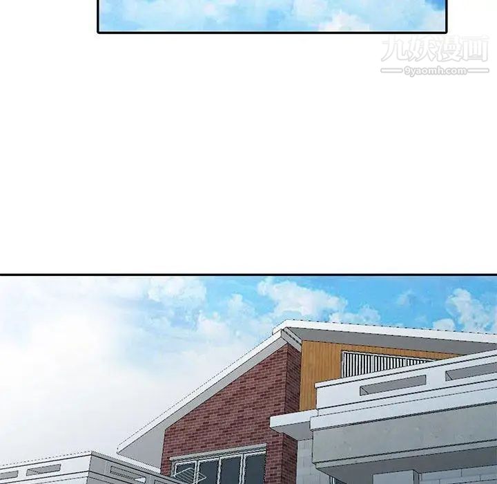 《我的继母是寡妇》漫画 第7话