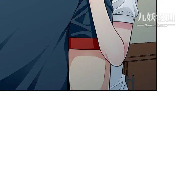 《我的继母是寡妇》漫画 第7话