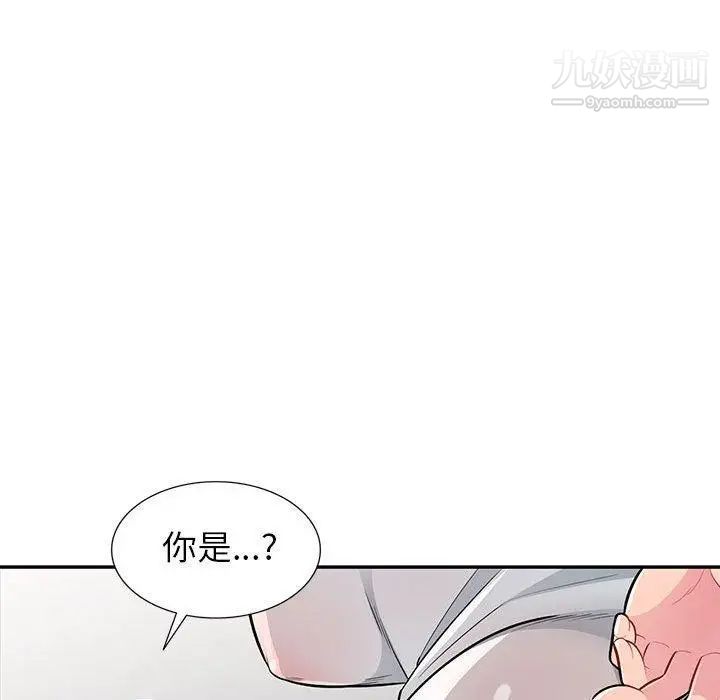 《我的继母是寡妇》漫画 第7话
