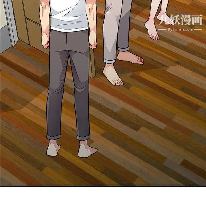《我的继母是寡妇》漫画 第7话