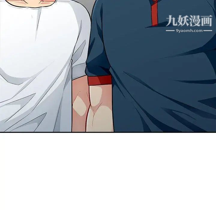 《我的继母是寡妇》漫画 第7话