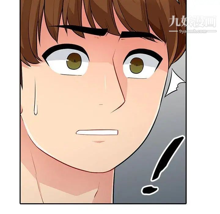 《我的继母是寡妇》漫画 第7话