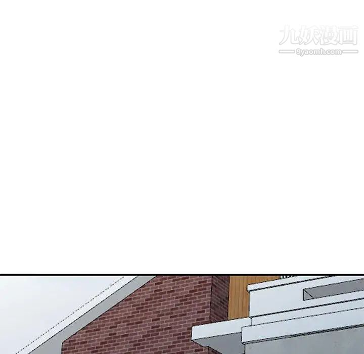 《我的继母是寡妇》漫画 第7话