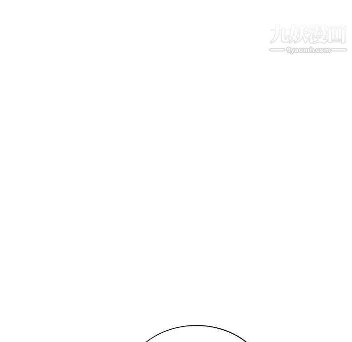 《我的继母是寡妇》漫画 第7话
