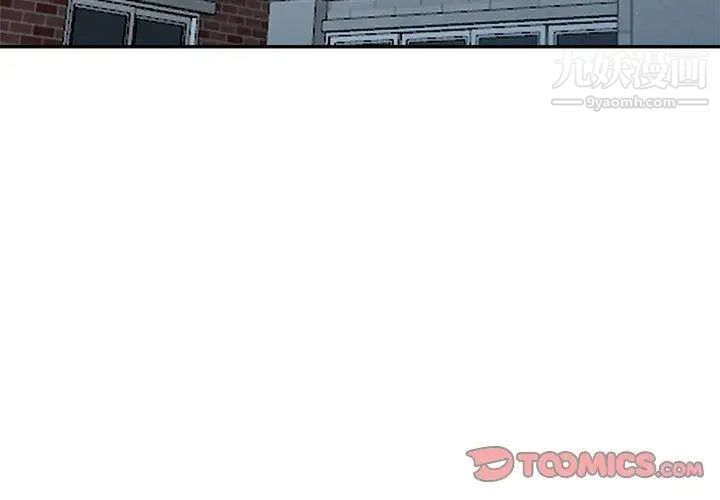 《我的继母是寡妇》漫画 第8话