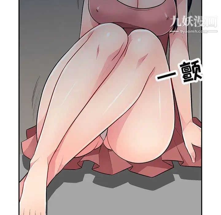 《我的继母是寡妇》漫画 第8话