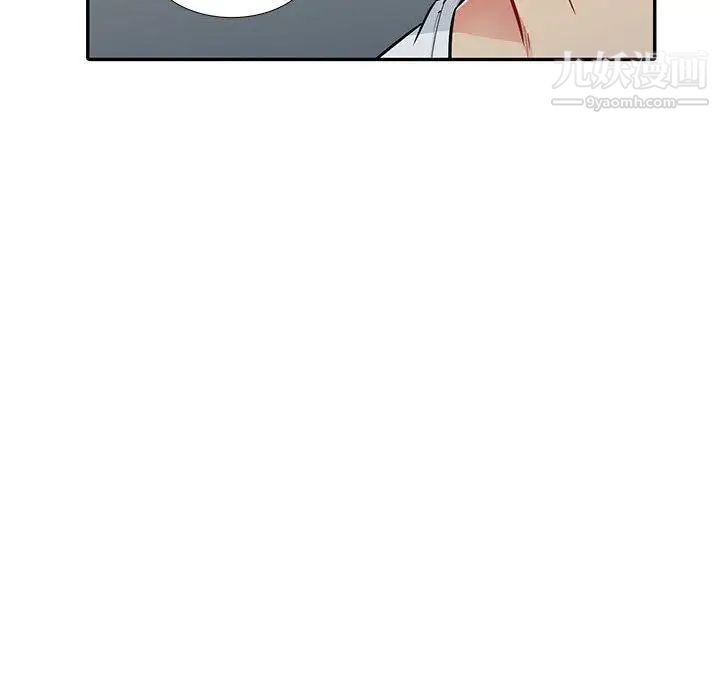 《我的继母是寡妇》漫画 第8话