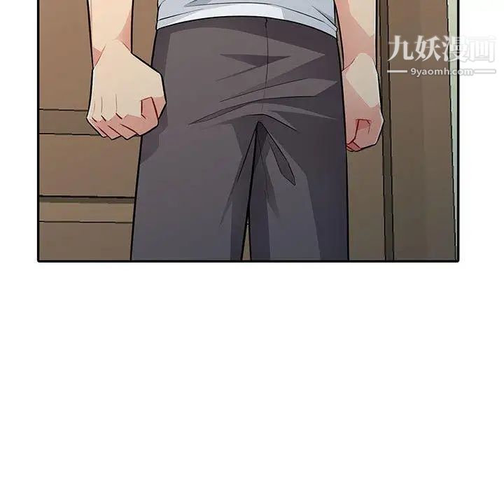 《我的继母是寡妇》漫画 第8话