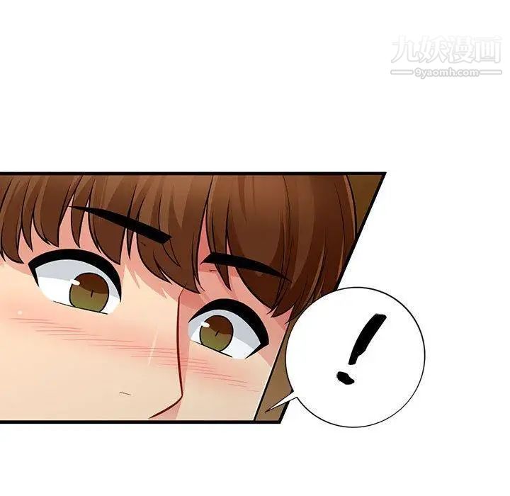 《我的继母是寡妇》漫画 第8话