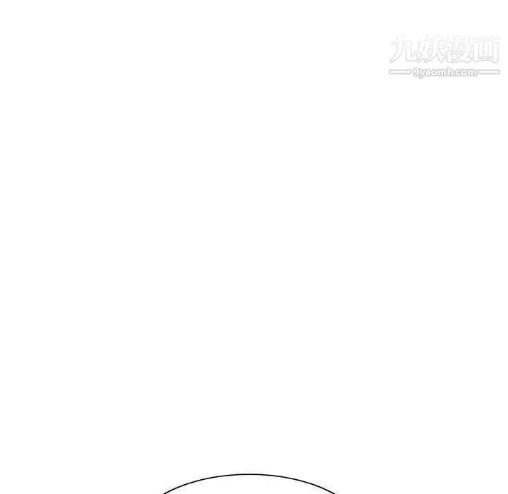 《我的继母是寡妇》漫画 第8话