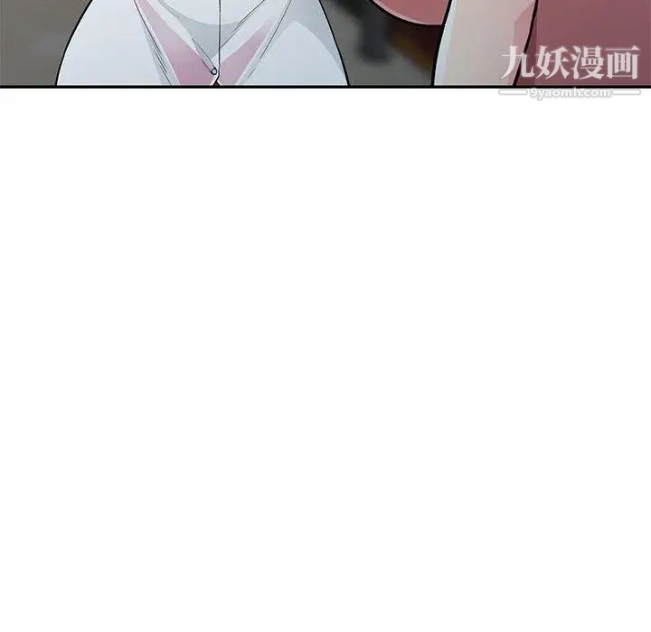 《我的继母是寡妇》漫画 第8话