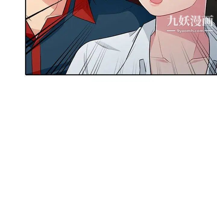 《我的继母是寡妇》漫画 第8话