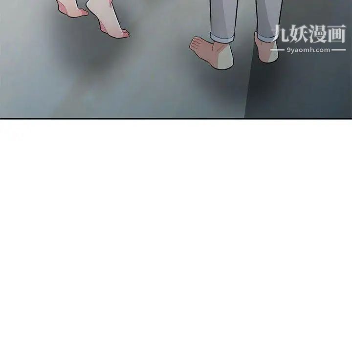 《我的继母是寡妇》漫画 第8话