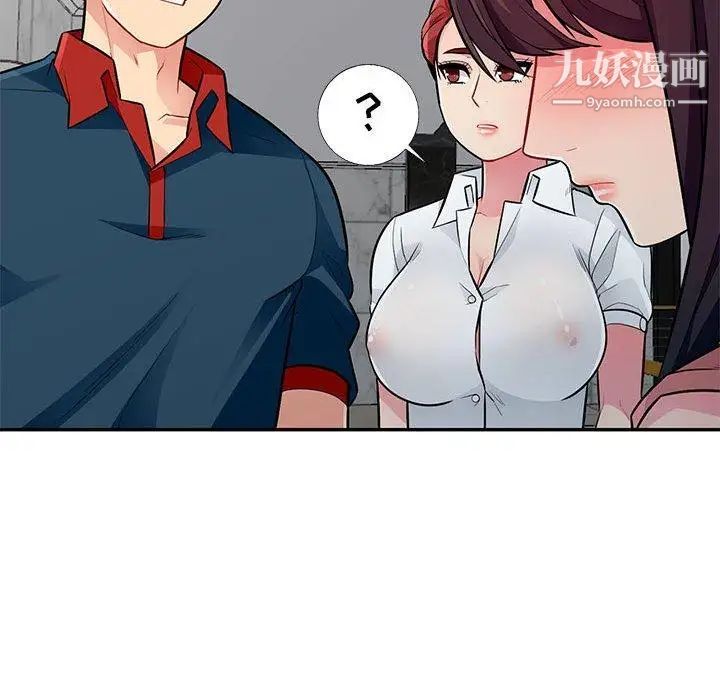 《我的继母是寡妇》漫画 第8话