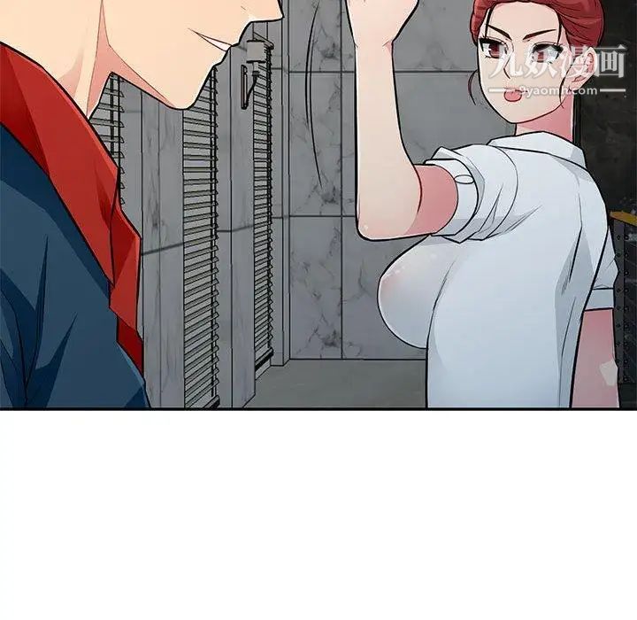 《我的继母是寡妇》漫画 第8话